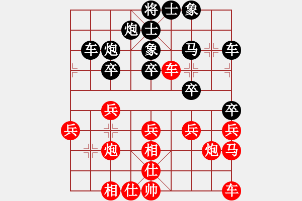 象棋棋谱图片：大师群桦VS倚天高手(2015 12 25) - 步数：30 