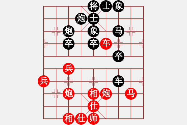 象棋棋谱图片：大师群桦VS倚天高手(2015 12 25) - 步数：40 