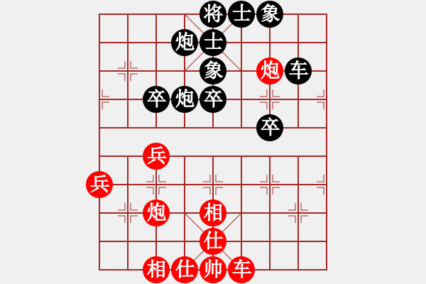 象棋棋谱图片：大师群桦VS倚天高手(2015 12 25) - 步数：50 