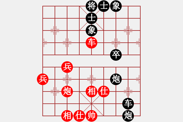 象棋棋谱图片：大师群桦VS倚天高手(2015 12 25) - 步数：62 