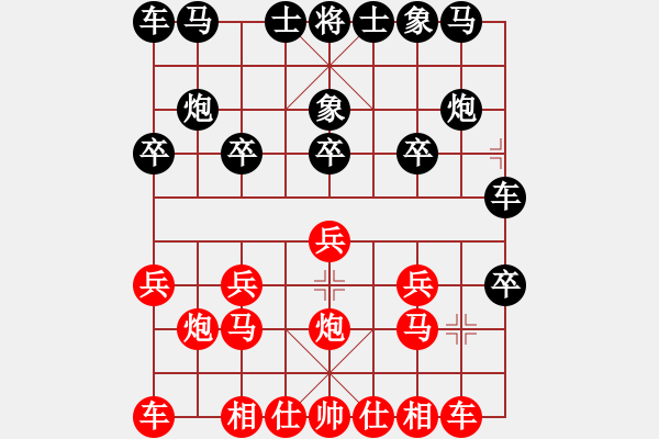 象棋棋譜圖片：傲雪梅花(無上)-負(fù)-稱霸海天(9段) - 步數(shù)：10 