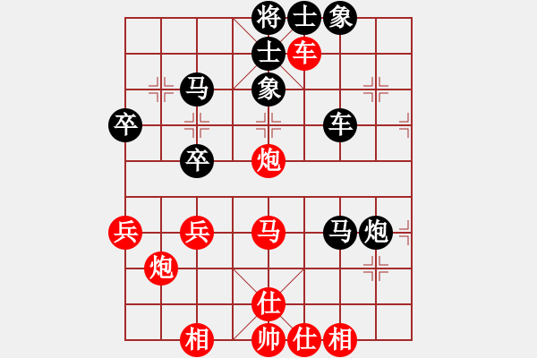 象棋棋譜圖片：傲雪梅花(無上)-負(fù)-稱霸海天(9段) - 步數(shù)：40 