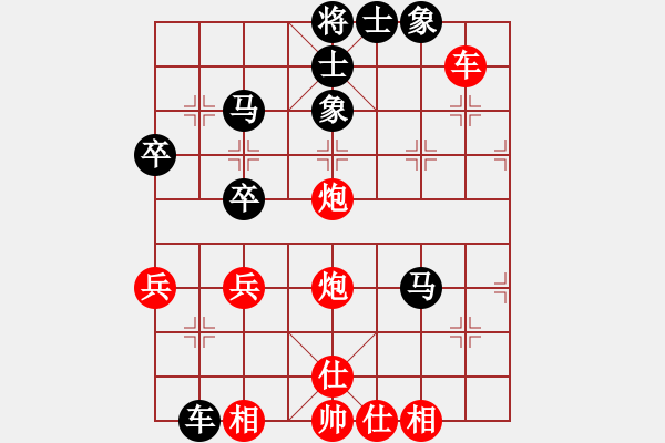 象棋棋譜圖片：傲雪梅花(無上)-負(fù)-稱霸海天(9段) - 步數(shù)：46 