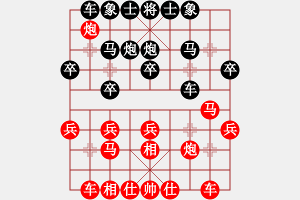 象棋棋譜圖片：黃藥師而已(5段)-負(fù)-項(xiàng)勝標(biāo)(6段) - 步數(shù)：20 