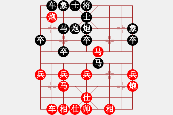 象棋棋譜圖片：黃藥師而已(5段)-負(fù)-項(xiàng)勝標(biāo)(6段) - 步數(shù)：30 