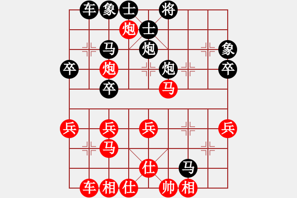 象棋棋譜圖片：黃藥師而已(5段)-負(fù)-項(xiàng)勝標(biāo)(6段) - 步數(shù)：40 