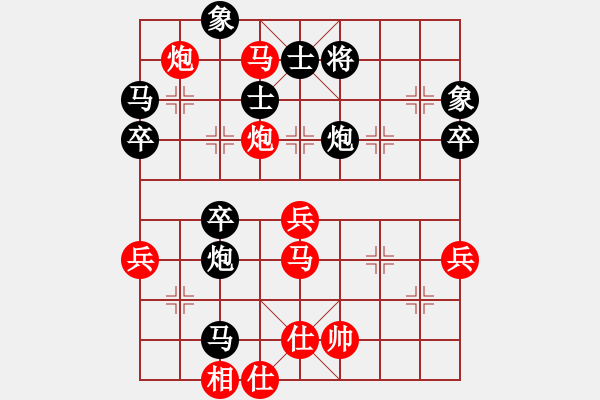 象棋棋譜圖片：黃藥師而已(5段)-負(fù)-項(xiàng)勝標(biāo)(6段) - 步數(shù)：70 