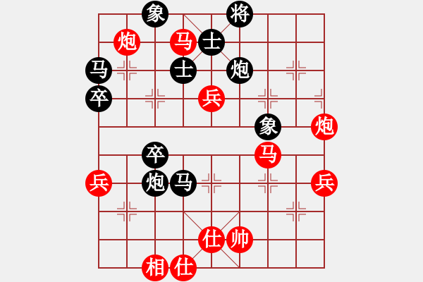 象棋棋譜圖片：黃藥師而已(5段)-負(fù)-項(xiàng)勝標(biāo)(6段) - 步數(shù)：80 