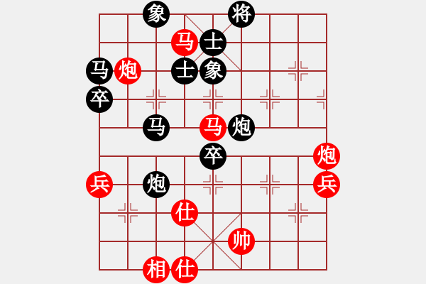 象棋棋譜圖片：黃藥師而已(5段)-負(fù)-項(xiàng)勝標(biāo)(6段) - 步數(shù)：90 