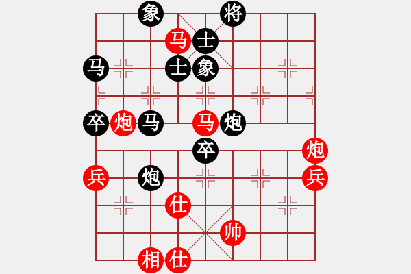 象棋棋譜圖片：黃藥師而已(5段)-負(fù)-項(xiàng)勝標(biāo)(6段) - 步數(shù)：92 