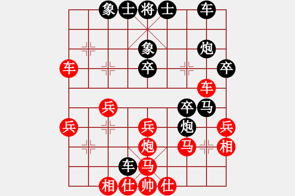 象棋棋譜圖片：廣東 宗永生 和 郵電 張衛(wèi)東 - 步數(shù)：30 