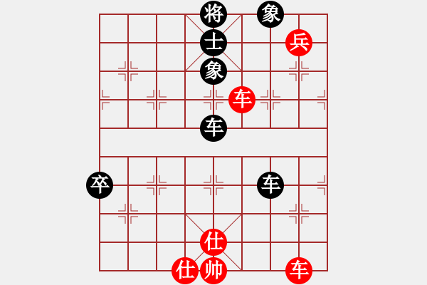 象棋棋譜圖片：魔鬼棋手(無(wú)極)-負(fù)-弈海無(wú)敵(北斗) - 步數(shù)：120 