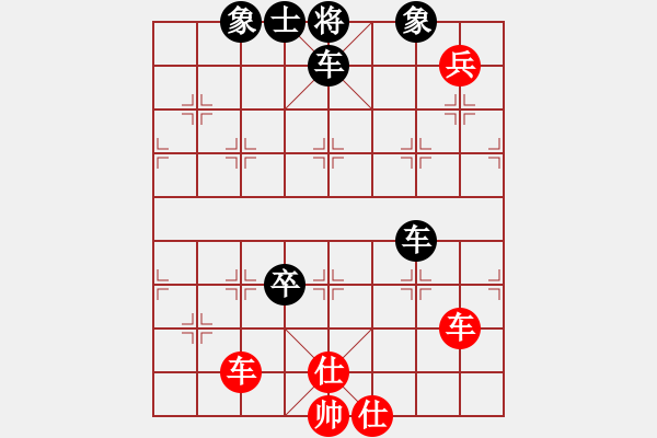 象棋棋譜圖片：魔鬼棋手(無(wú)極)-負(fù)-弈海無(wú)敵(北斗) - 步數(shù)：150 