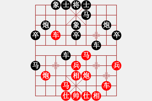 象棋棋譜圖片：魔鬼棋手(無(wú)極)-負(fù)-弈海無(wú)敵(北斗) - 步數(shù)：30 