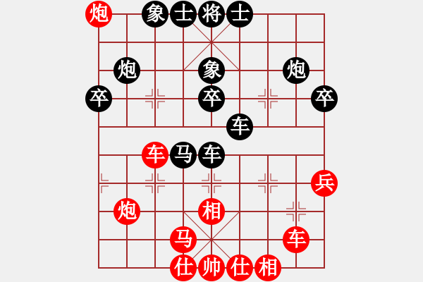 象棋棋譜圖片：魔鬼棋手(無(wú)極)-負(fù)-弈海無(wú)敵(北斗) - 步數(shù)：40 