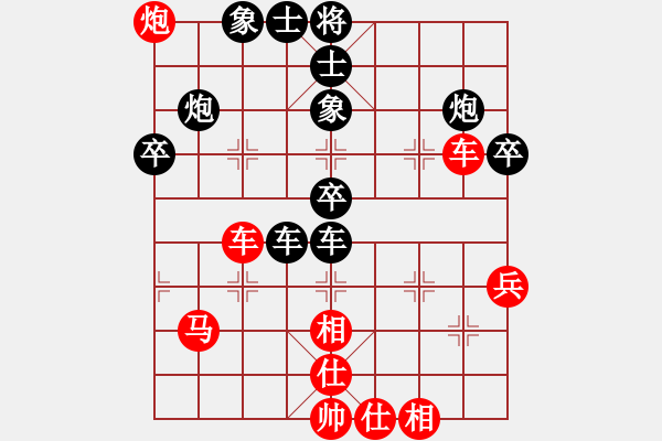 象棋棋譜圖片：魔鬼棋手(無(wú)極)-負(fù)-弈海無(wú)敵(北斗) - 步數(shù)：50 