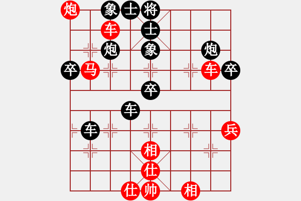 象棋棋譜圖片：魔鬼棋手(無(wú)極)-負(fù)-弈海無(wú)敵(北斗) - 步數(shù)：60 