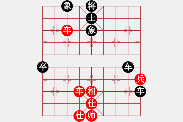 象棋棋譜圖片：魔鬼棋手(無(wú)極)-負(fù)-弈海無(wú)敵(北斗) - 步數(shù)：90 