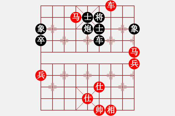 象棋棋譜圖片：許巍(1弦)-勝-科亞尼(風(fēng)魔) - 步數(shù)：100 