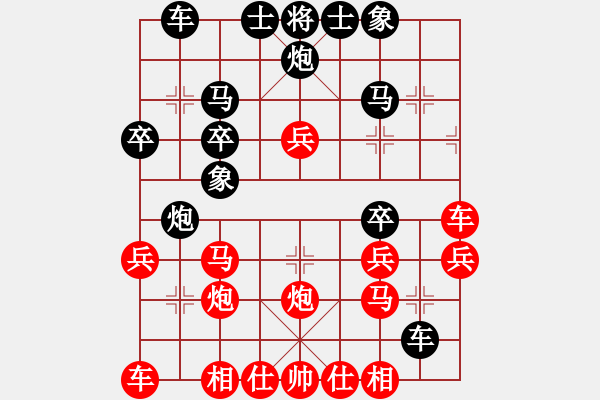 象棋棋譜圖片：許巍(1弦)-勝-科亞尼(風(fēng)魔) - 步數(shù)：30 