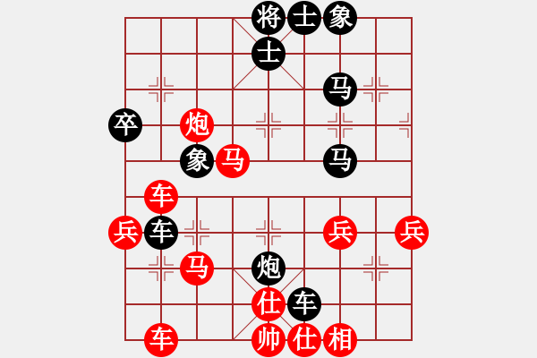 象棋棋譜圖片：許巍(1弦)-勝-科亞尼(風(fēng)魔) - 步數(shù)：50 