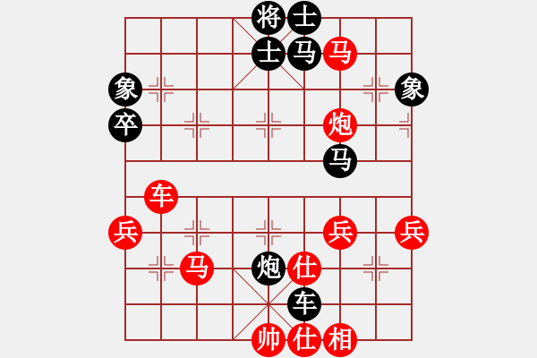 象棋棋譜圖片：許巍(1弦)-勝-科亞尼(風(fēng)魔) - 步數(shù)：60 