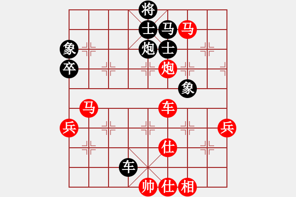 象棋棋譜圖片：許巍(1弦)-勝-科亞尼(風(fēng)魔) - 步數(shù)：70 