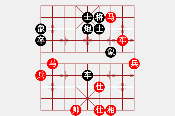 象棋棋譜圖片：許巍(1弦)-勝-科亞尼(風(fēng)魔) - 步數(shù)：80 