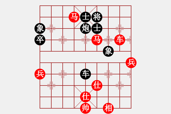 象棋棋譜圖片：許巍(1弦)-勝-科亞尼(風(fēng)魔) - 步數(shù)：90 