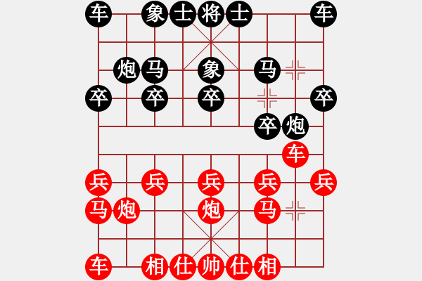 象棋棋譜圖片：馮社宏 先負(fù) 梁瑋珊 - 步數(shù)：10 