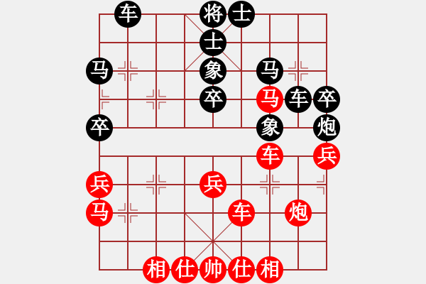 象棋棋譜圖片：么毅 先勝 楊楠 - 步數(shù)：40 