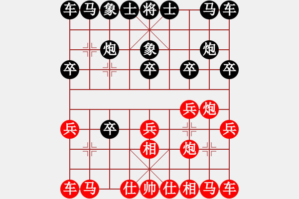 象棋棋譜圖片：今日中國(9星)-負(fù)-李團(tuán)結(jié)(9星) - 步數(shù)：10 