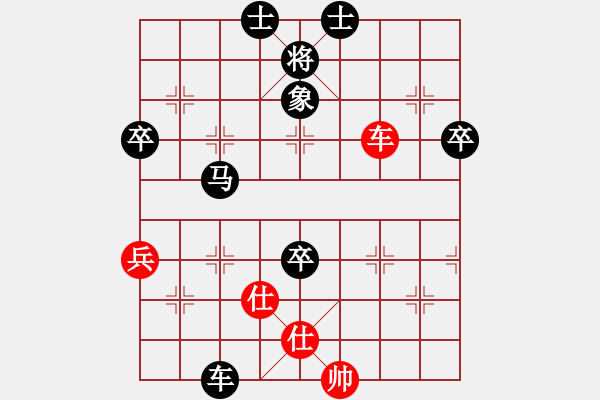 象棋棋譜圖片：今日中國(9星)-負(fù)-李團(tuán)結(jié)(9星) - 步數(shù)：100 