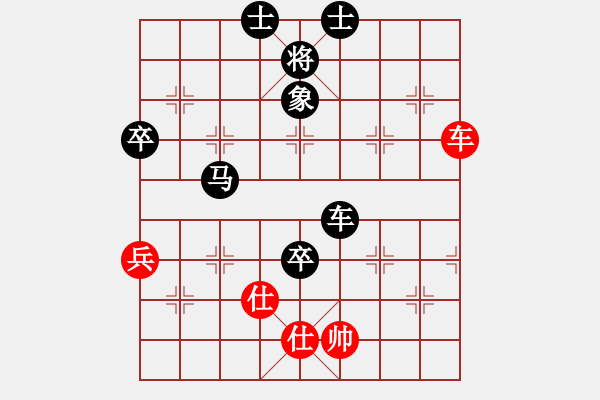 象棋棋譜圖片：今日中國(9星)-負(fù)-李團(tuán)結(jié)(9星) - 步數(shù)：104 