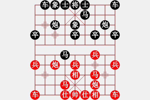 象棋棋譜圖片：今日中國(9星)-負(fù)-李團(tuán)結(jié)(9星) - 步數(shù)：20 