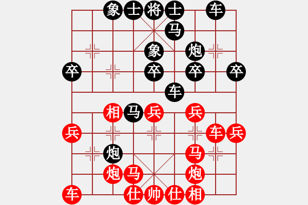 象棋棋譜圖片：今日中國(9星)-負(fù)-李團(tuán)結(jié)(9星) - 步數(shù)：30 