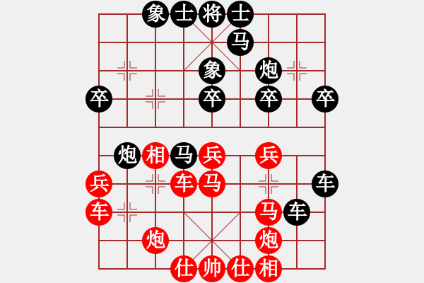 象棋棋譜圖片：今日中國(9星)-負(fù)-李團(tuán)結(jié)(9星) - 步數(shù)：40 