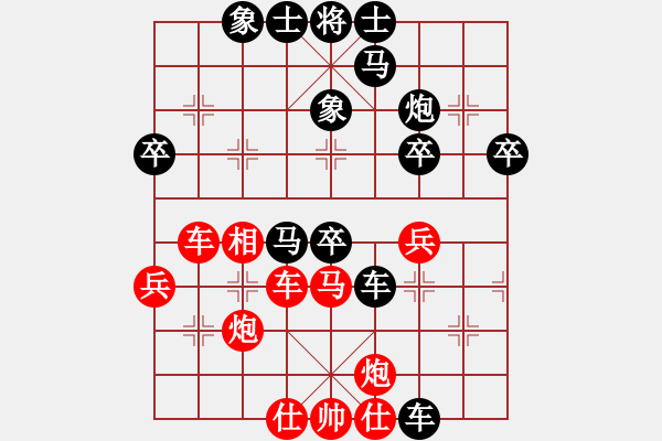 象棋棋譜圖片：今日中國(9星)-負(fù)-李團(tuán)結(jié)(9星) - 步數(shù)：50 