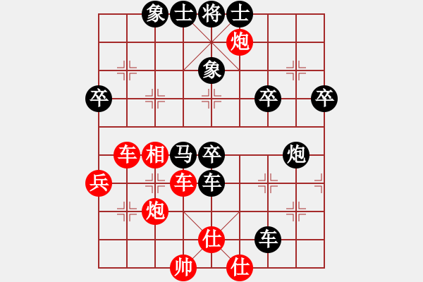 象棋棋譜圖片：今日中國(9星)-負(fù)-李團(tuán)結(jié)(9星) - 步數(shù)：60 