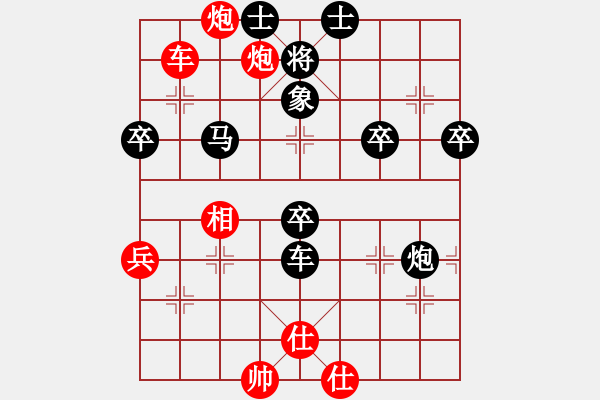 象棋棋譜圖片：今日中國(9星)-負(fù)-李團(tuán)結(jié)(9星) - 步數(shù)：70 