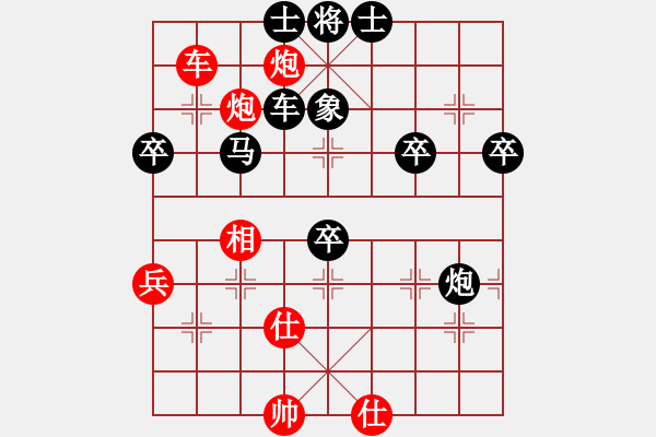 象棋棋譜圖片：今日中國(9星)-負(fù)-李團(tuán)結(jié)(9星) - 步數(shù)：80 