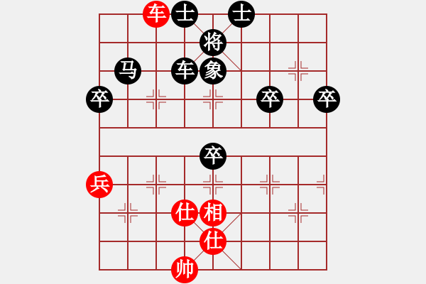 象棋棋譜圖片：今日中國(9星)-負(fù)-李團(tuán)結(jié)(9星) - 步數(shù)：90 