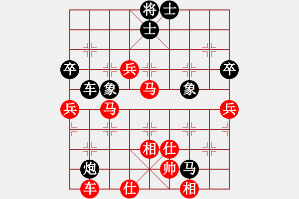 象棋棋譜圖片：林樂[623357752] -VS- 橫才俊儒[292832991] - 步數(shù)：100 