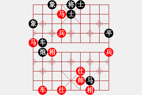 象棋棋譜圖片：林樂[623357752] -VS- 橫才俊儒[292832991] - 步數(shù)：110 