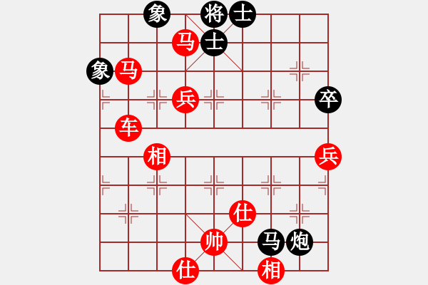 象棋棋譜圖片：林樂[623357752] -VS- 橫才俊儒[292832991] - 步數(shù)：116 