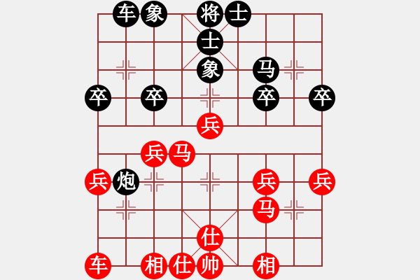 象棋棋譜圖片：林樂[623357752] -VS- 橫才俊儒[292832991] - 步數(shù)：40 