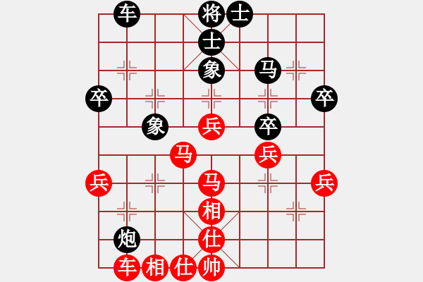 象棋棋譜圖片：林樂[623357752] -VS- 橫才俊儒[292832991] - 步數(shù)：50 