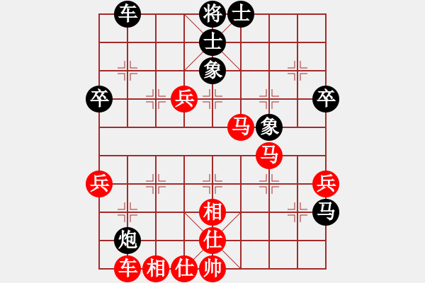 象棋棋譜圖片：林樂[623357752] -VS- 橫才俊儒[292832991] - 步數(shù)：60 