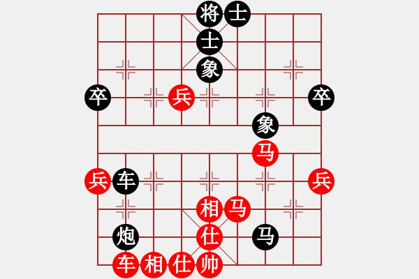 象棋棋譜圖片：林樂[623357752] -VS- 橫才俊儒[292832991] - 步數(shù)：70 