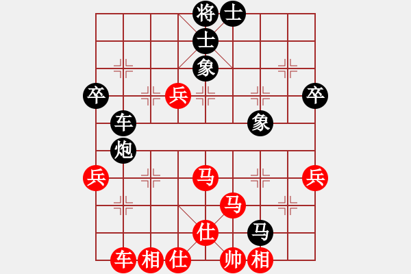 象棋棋譜圖片：林樂[623357752] -VS- 橫才俊儒[292832991] - 步數(shù)：80 